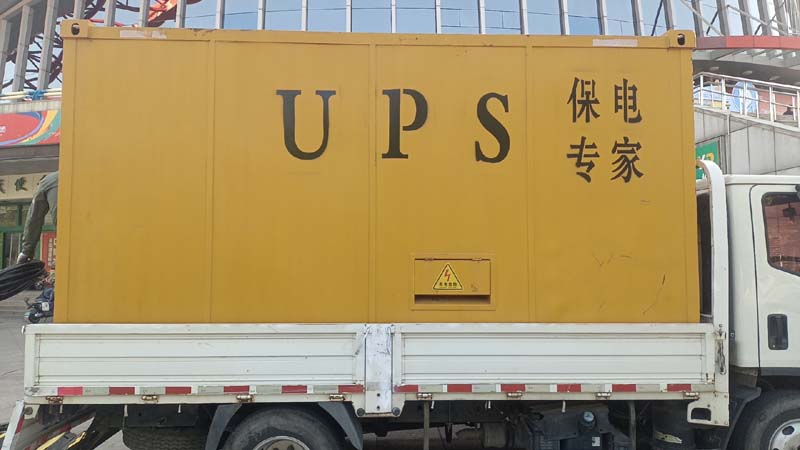 烈山怎样判断柴油发电机组和UPS电源的配合工作是否正常？